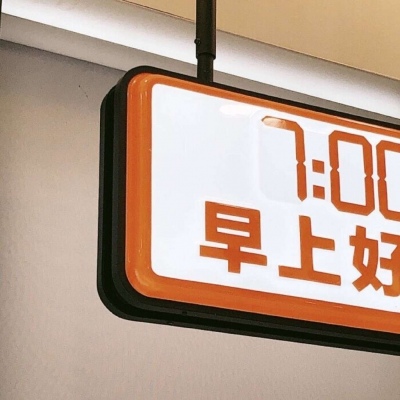 富源FurryQQ群介绍